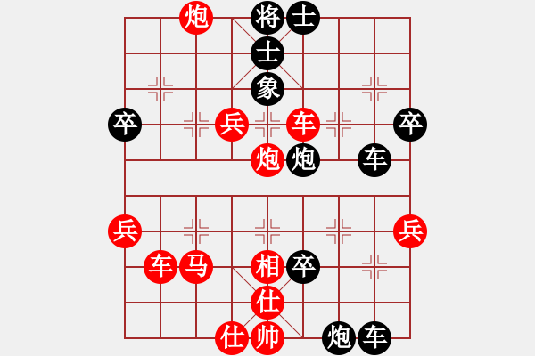 象棋棋譜圖片：弒君(4段)-負(fù)-山間林下人(5段) - 步數(shù)：54 