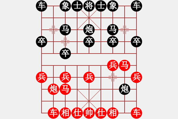 象棋棋譜圖片：天天縱橫四海挑戰(zhàn)賽孫?？鼧I(yè)9-1先負(fù)浩軒爺 - 步數(shù)：10 