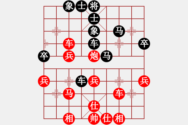 象棋棋譜圖片：蔡佑廣 先勝 張仁強(qiáng) - 步數(shù)：50 