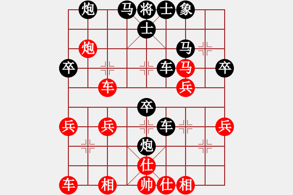 象棋棋譜圖片：華山論劍太守棋狂先勝瀟灑走天下業(yè)6-32018·11·28 - 步數(shù)：40 