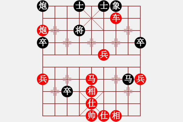 象棋棋譜圖片：華山論劍太守棋狂先勝瀟灑走天下業(yè)6-32018·11·28 - 步數(shù)：69 