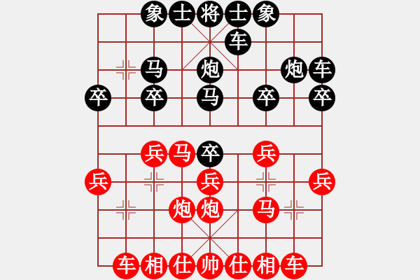 象棋棋譜圖片：程廣洋(4段)-勝-執(zhí)簡(jiǎn)馭繁(1段) - 步數(shù)：20 