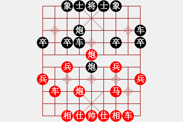 象棋棋譜圖片：程廣洋(4段)-勝-執(zhí)簡(jiǎn)馭繁(1段) - 步數(shù)：30 