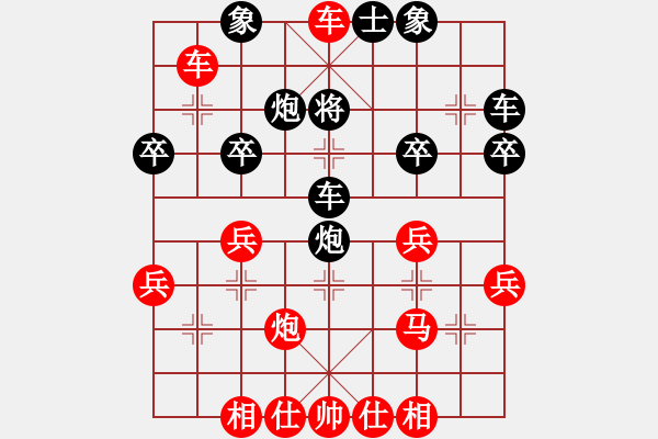 象棋棋譜圖片：程廣洋(4段)-勝-執(zhí)簡(jiǎn)馭繁(1段) - 步數(shù)：39 