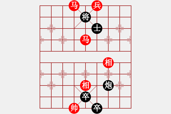 象棋棋譜圖片：第90局 月夜落花 - 步數(shù)：10 