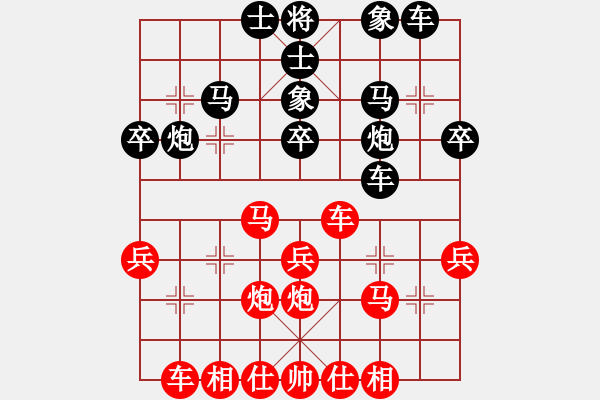 象棋棋譜圖片：驕兵必敗(4弦)-負(fù)-wwsshnr(5f) - 步數(shù)：30 