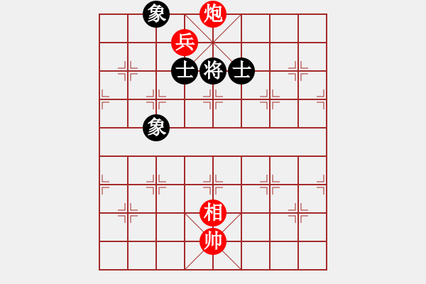 象棋棋譜圖片：安破殘局002 - 步數(shù)：10 