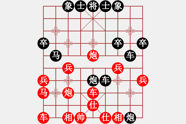 象棋棋譜圖片：fengxuejun(1段)-負(fù)-混世魔王(4段) - 步數(shù)：30 