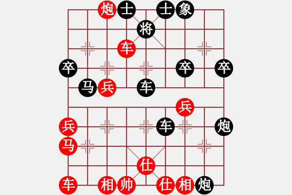 象棋棋譜圖片：fengxuejun(1段)-負(fù)-混世魔王(4段) - 步數(shù)：40 