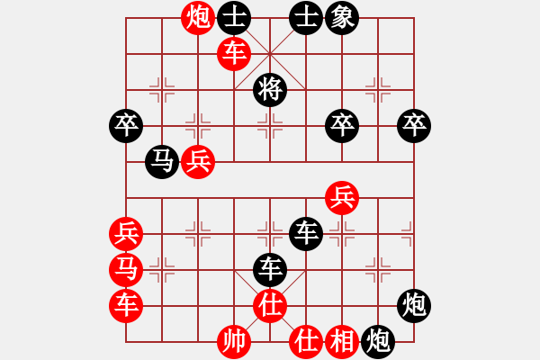 象棋棋譜圖片：fengxuejun(1段)-負(fù)-混世魔王(4段) - 步數(shù)：50 