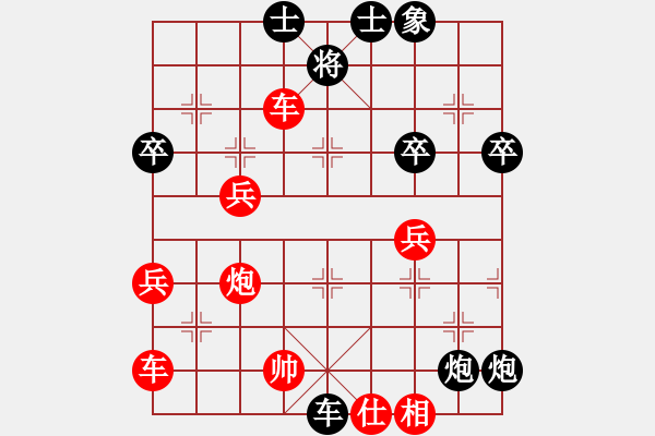 象棋棋譜圖片：fengxuejun(1段)-負(fù)-混世魔王(4段) - 步數(shù)：60 