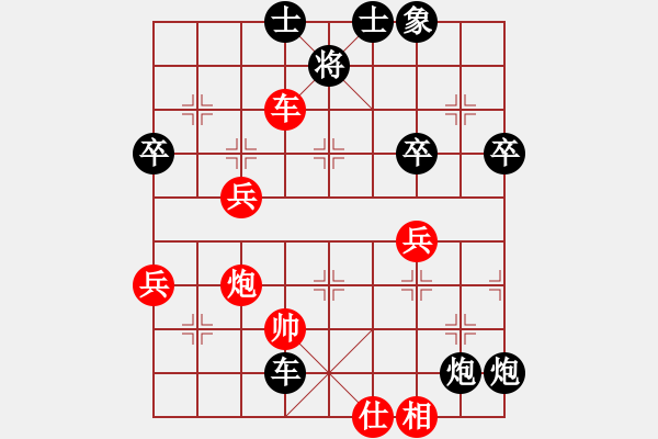 象棋棋譜圖片：fengxuejun(1段)-負(fù)-混世魔王(4段) - 步數(shù)：64 