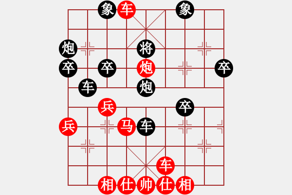 象棋棋譜圖片：云里金剛(7段)-阿海之王(5段) - 步數(shù)：48 