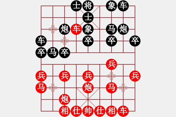 象棋棋譜圖片：無極北斗(北斗)-勝-小玫貞子(0f) - 步數(shù)：20 