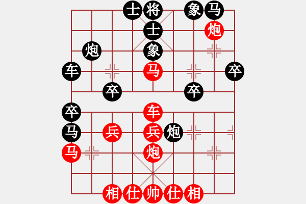 象棋棋譜圖片：無極北斗(北斗)-勝-小玫貞子(0f) - 步數(shù)：40 