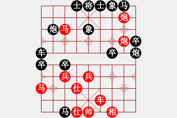 象棋棋譜圖片：無極北斗(北斗)-勝-小玫貞子(0f) - 步數(shù)：60 