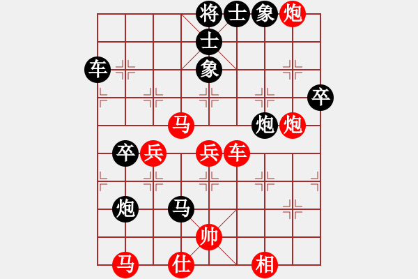 象棋棋譜圖片：無極北斗(北斗)-勝-小玫貞子(0f) - 步數(shù)：80 