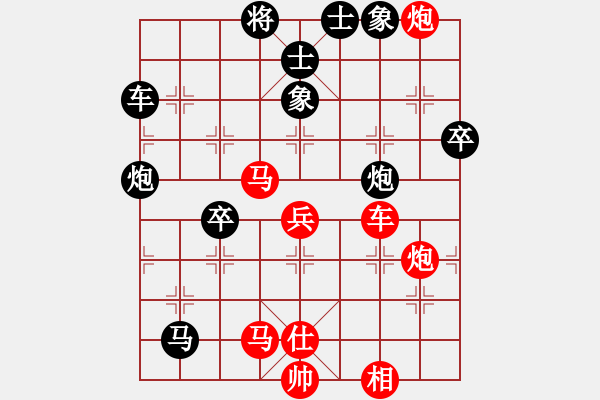 象棋棋譜圖片：無極北斗(北斗)-勝-小玫貞子(0f) - 步數(shù)：90 