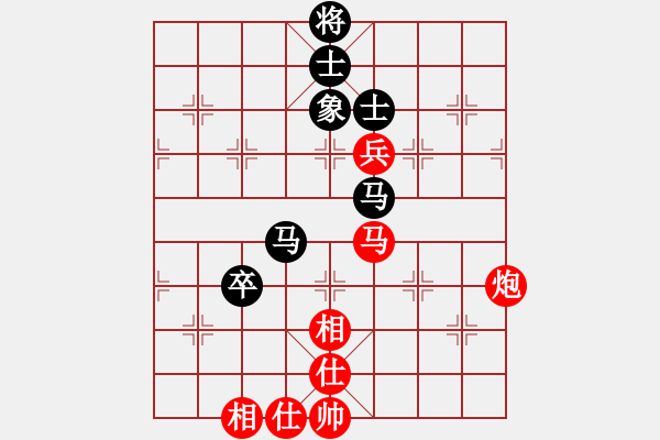 象棋棋譜圖片：后手布局 過宮炮對進(jìn)左馬廣東 許銀川 和 河北 李來群 - 步數(shù)：130 