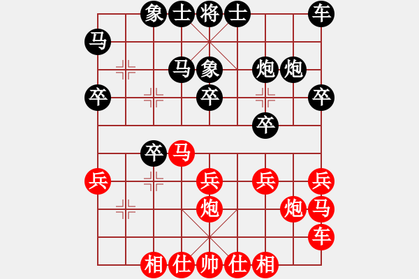 象棋棋譜圖片：第二十二局 張錦榮(先) 周德裕 - 步數(shù)：20 