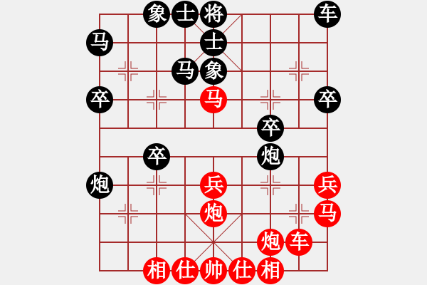 象棋棋譜圖片：第二十二局 張錦榮(先) 周德裕 - 步數(shù)：30 