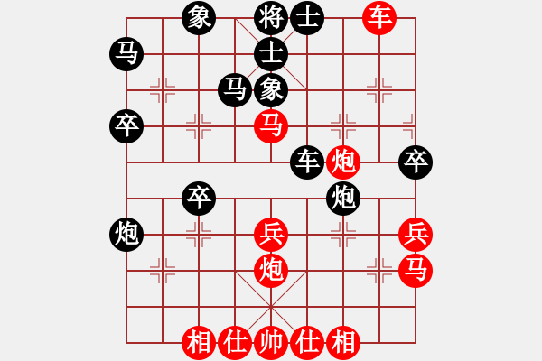 象棋棋譜圖片：第二十二局 張錦榮(先) 周德裕 - 步數(shù)：40 