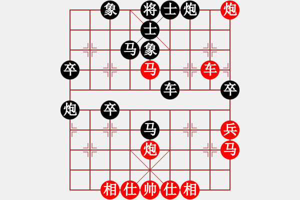 象棋棋譜圖片：第二十二局 張錦榮(先) 周德裕 - 步數(shù)：50 