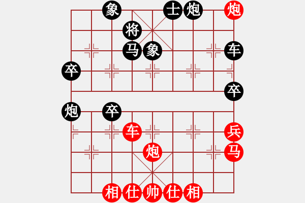 象棋棋譜圖片：第二十二局 張錦榮(先) 周德裕 - 步數(shù)：60 