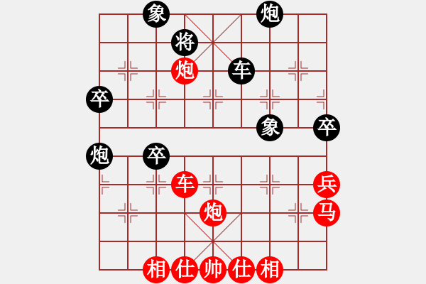 象棋棋譜圖片：第二十二局 張錦榮(先) 周德裕 - 步數(shù)：65 