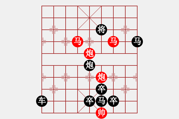 象棋棋譜圖片：33【 帥 令 4 軍 】 秦 臻 擬局 - 步數(shù)：65 