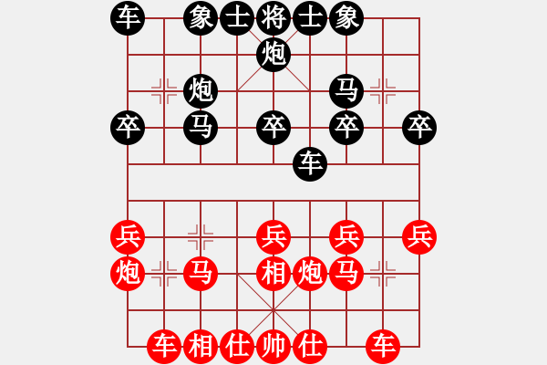 象棋棋谱图片：浙江波尔轴承队 于幼华 负 江苏海特棋牌队 刘柏宏 - 步数：20 