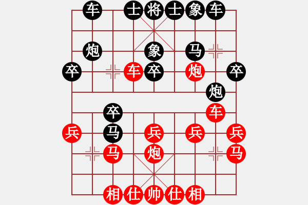 象棋棋谱图片：岢岗党平(9星)-胜-hahahehe(7星) - 步数：20 