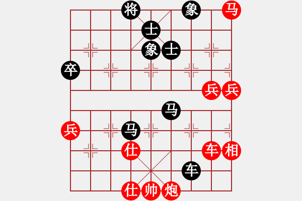 象棋棋谱图片：zeroa(9星)-胜-无敌木剑(9星) - 步数：100 