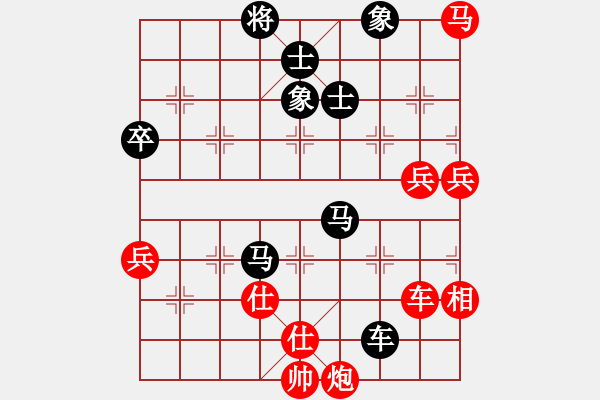 象棋棋谱图片：zeroa(9星)-胜-无敌木剑(9星) - 步数：110 