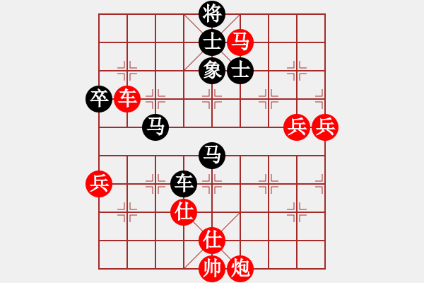 象棋棋谱图片：zeroa(9星)-胜-无敌木剑(9星) - 步数：130 