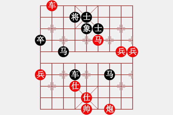 象棋棋谱图片：zeroa(9星)-胜-无敌木剑(9星) - 步数：140 