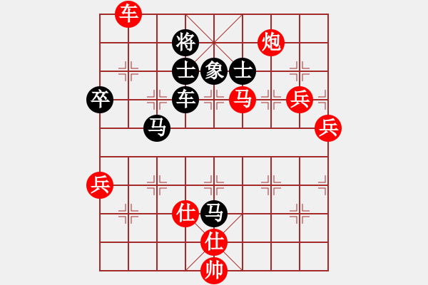 象棋棋谱图片：zeroa(9星)-胜-无敌木剑(9星) - 步数：150 