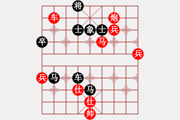 象棋棋谱图片：zeroa(9星)-胜-无敌木剑(9星) - 步数：160 