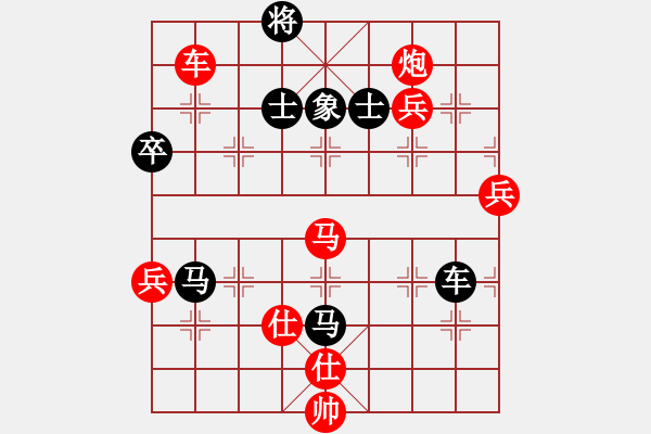 象棋棋谱图片：zeroa(9星)-胜-无敌木剑(9星) - 步数：170 