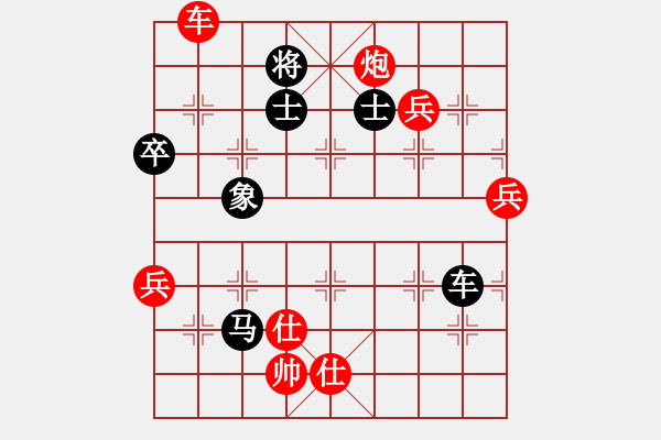 象棋棋谱图片：zeroa(9星)-胜-无敌木剑(9星) - 步数：180 
