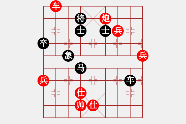 象棋棋谱图片：zeroa(9星)-胜-无敌木剑(9星) - 步数：190 