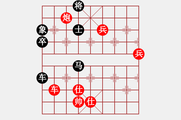 象棋棋谱图片：zeroa(9星)-胜-无敌木剑(9星) - 步数：200 