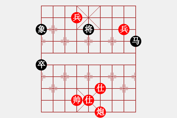 象棋棋谱图片：zeroa(9星)-胜-无敌木剑(9星) - 步数：230 