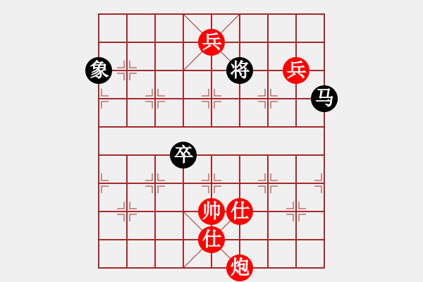 象棋棋谱图片：zeroa(9星)-胜-无敌木剑(9星) - 步数：239 