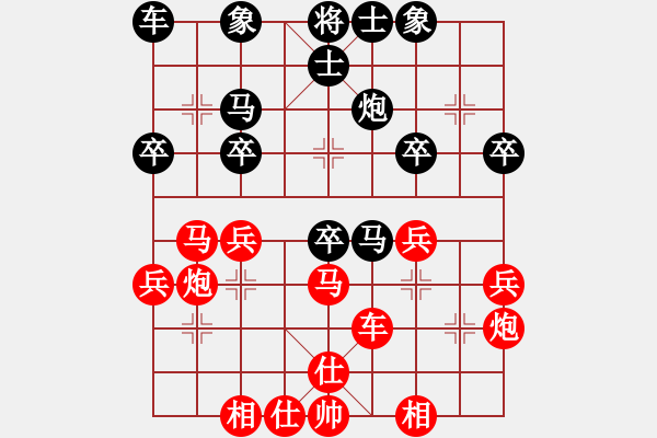 象棋棋谱图片：zeroa(9星)-胜-无敌木剑(9星) - 步数：30 
