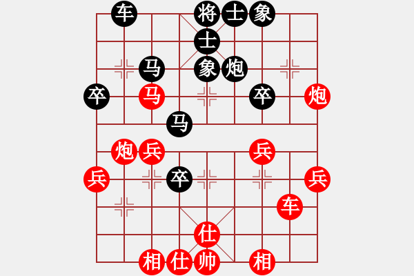 象棋棋谱图片：zeroa(9星)-胜-无敌木剑(9星) - 步数：40 