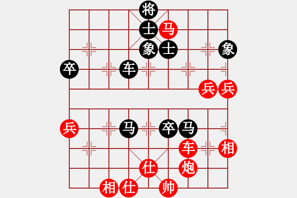 象棋棋谱图片：zeroa(9星)-胜-无敌木剑(9星) - 步数：80 
