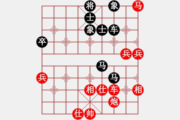 象棋棋谱图片：zeroa(9星)-胜-无敌木剑(9星) - 步数：90 