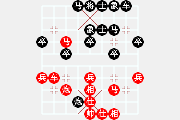 象棋棋譜圖片：雷風(fēng)相薄(電神)-和-紅軍連長(無極) - 步數(shù)：40 