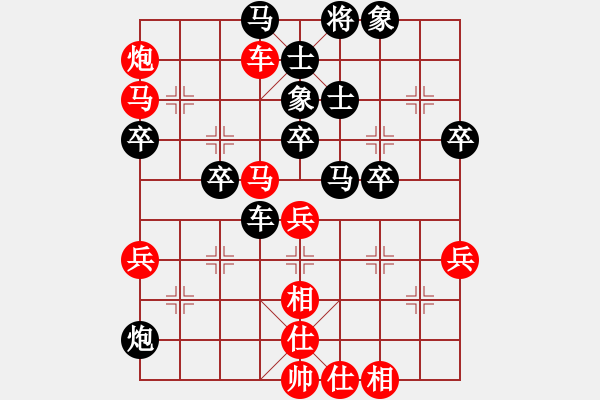 象棋棋譜圖片：雷風(fēng)相薄(電神)-和-紅軍連長(無極) - 步數(shù)：60 